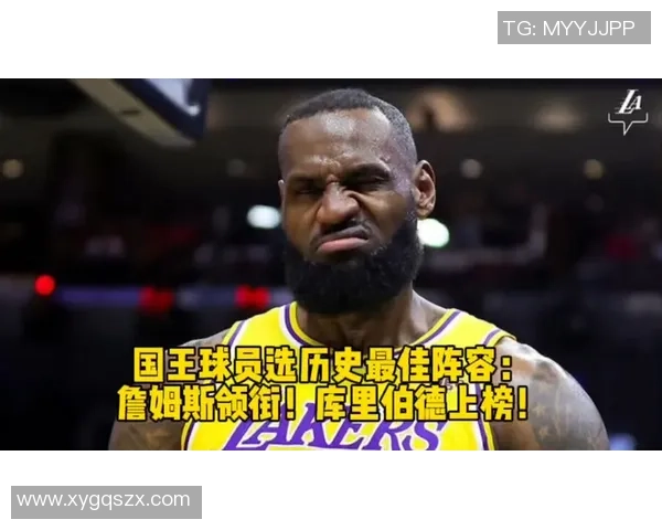 雷迪什：詹姆斯的成就源于自律与持续性 每天坚持以中心为目标