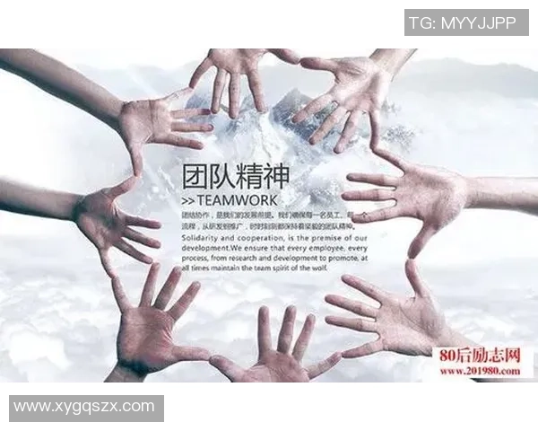 团队团结向前:准备再出发,共创辉煌 团队团结向前:准备再出发,共创辉煌